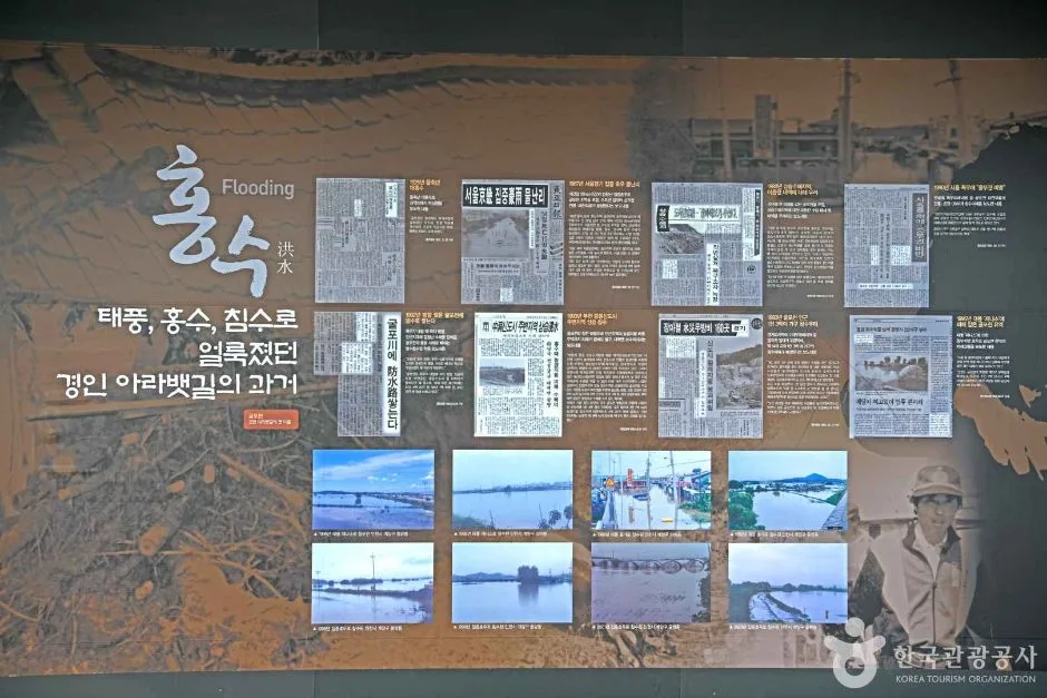 서구_경인아라뱃길 아라타워 전망대 (4)