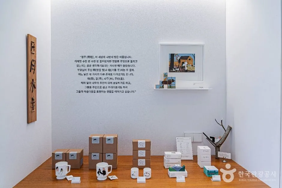 서울_알부스갤러리 (6)