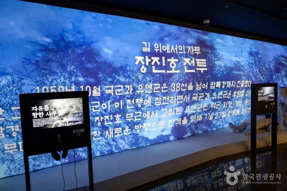 거제_흥남철수기념관_내부_12.jpg