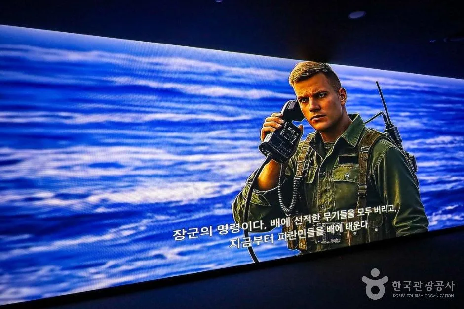 거제_흥남철수기념관_내부_24.jpg