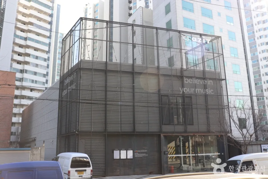 CJ아지트 광흥창