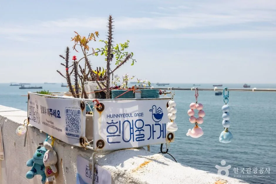 부산광역시_영도구_흰여울문화마을_외부_8.jpg