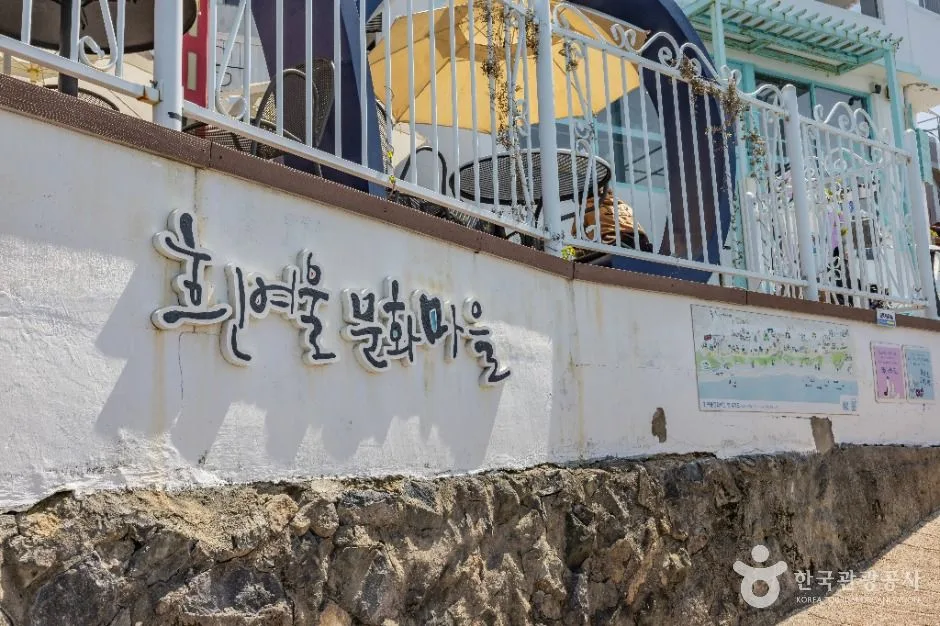 부산_흰여울문화마을 (4)