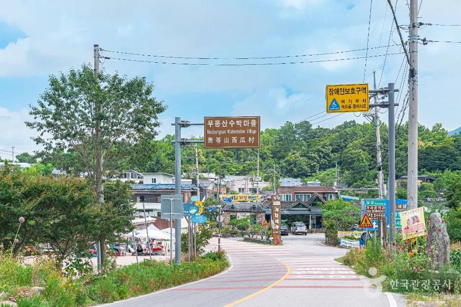 광주_무등산수박마을 (4)