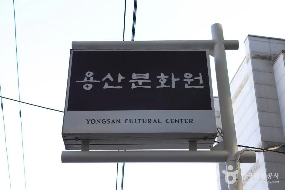 용산문화원 (3)_e