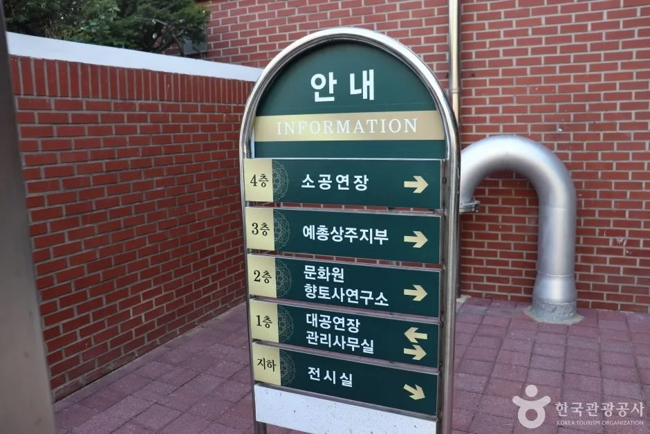 상주문화원 (3)_e