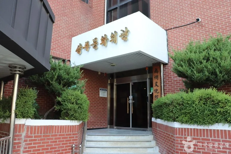 상주문화원 (5)_e