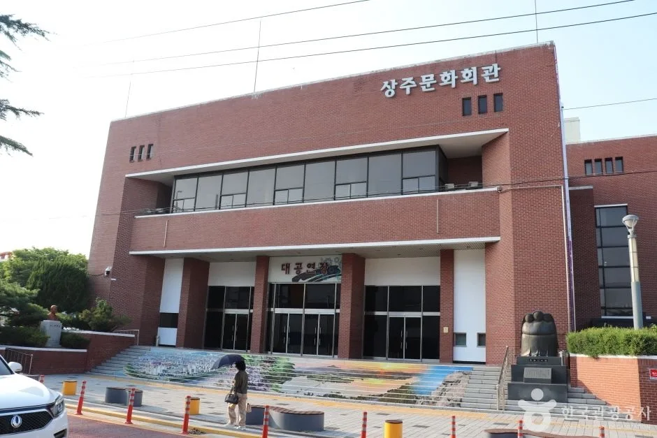 상주문화원 (2)_e