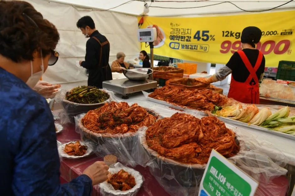 2025 광주김치축제 2