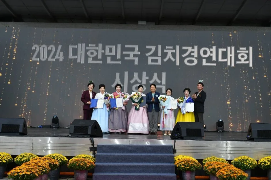 2026 광주김치축제 (2).jpg