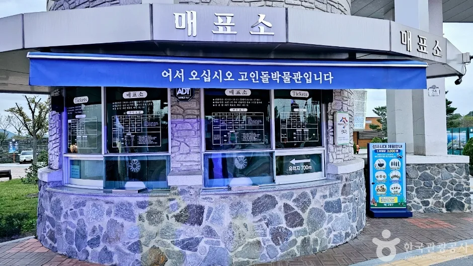 전북_고창_고창세계유산고인돌박물관_내부_7.JPG