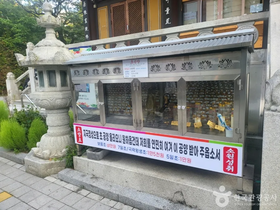 연화사 (9)