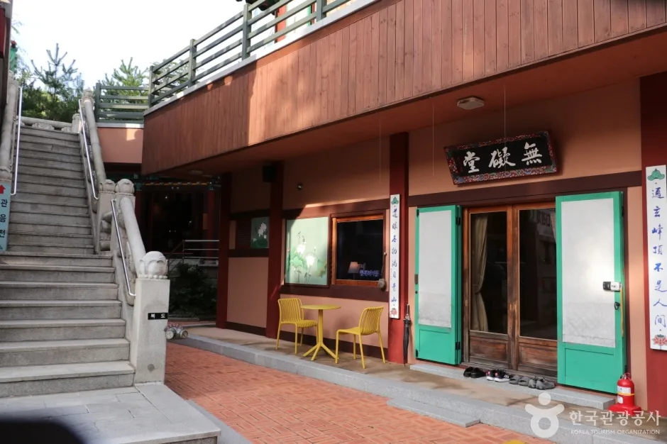 연화사 (11)