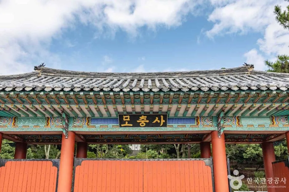 제주_제주_사라봉(모충사) 의병항쟁기념탑 (12)