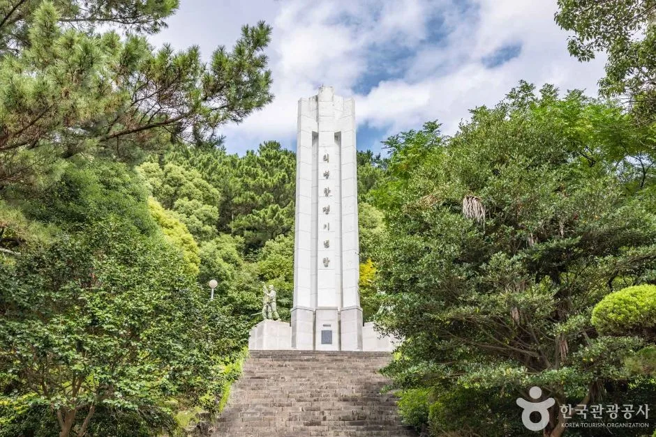 제주_제주_사라봉(모충사) 의병항쟁기념탑 (3)