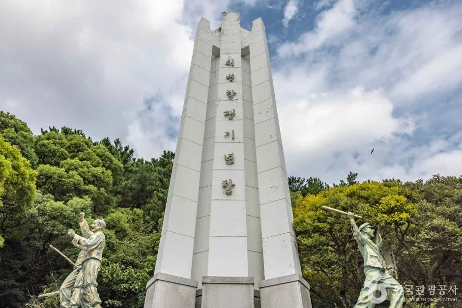 제주_제주_사라봉(모충사) 의병항쟁기념탑 (5)