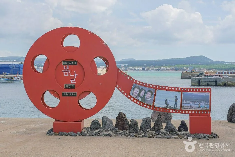 제주_비양봉 (2)