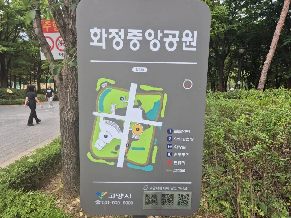 화정중앙공원 (9)