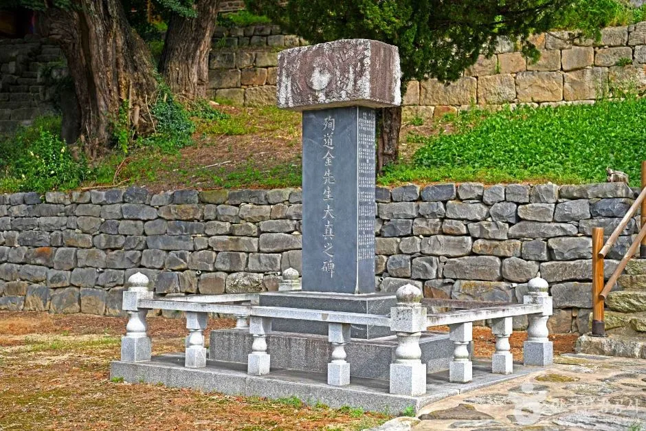 고부향교 (1)