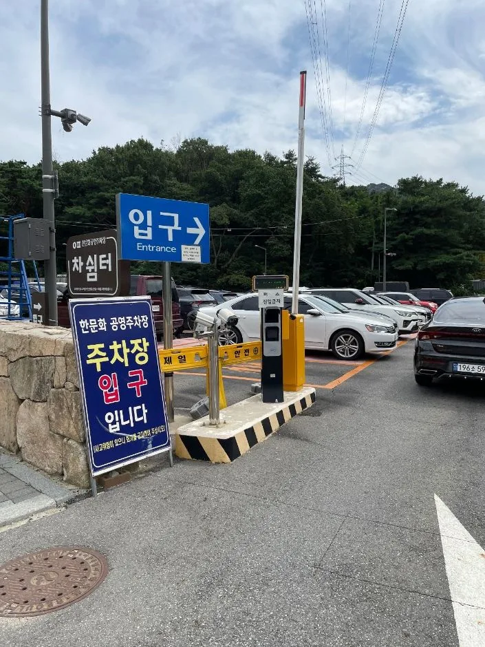 서울 진관사