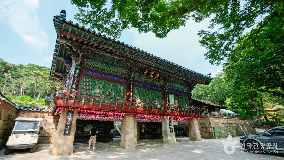 진관사_주차장 입구