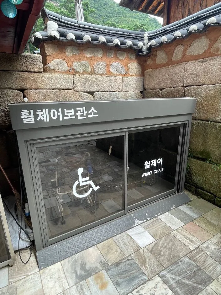 서울 진관사
