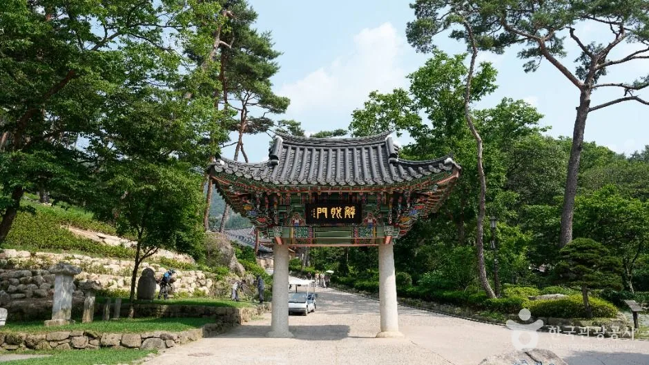 진관사_장애인 화장실