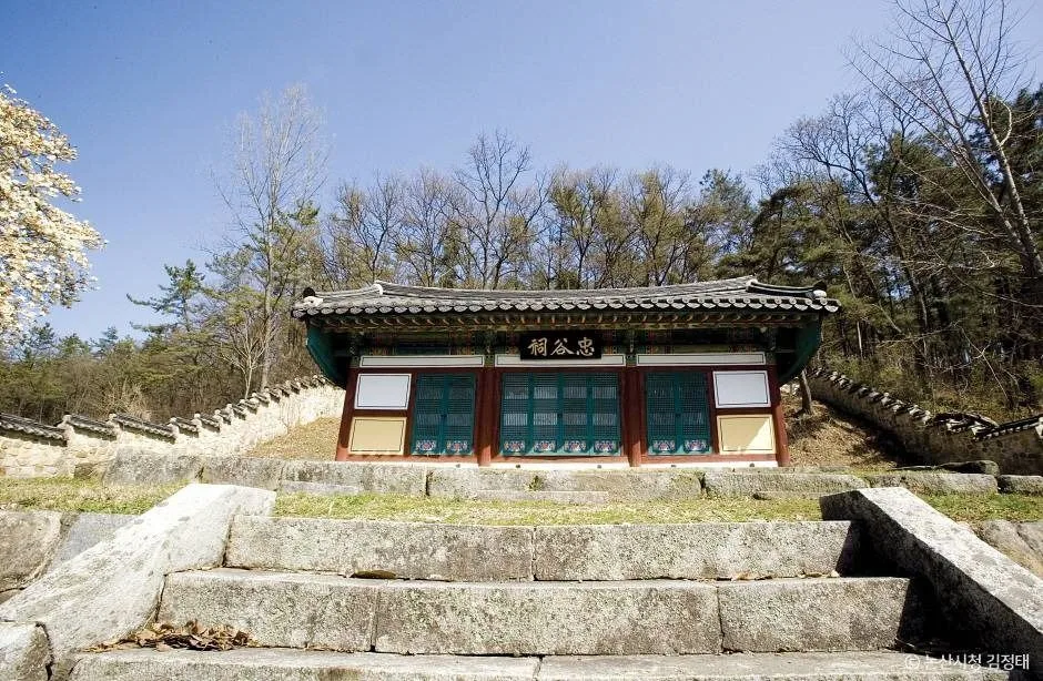 논산_충곡서원 (5)