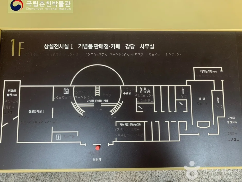 춘천_국립춘천박물관 (2).jpg