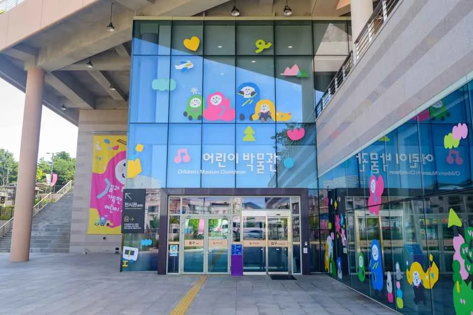 춘천_국립춘천박물관 (7).jpg
