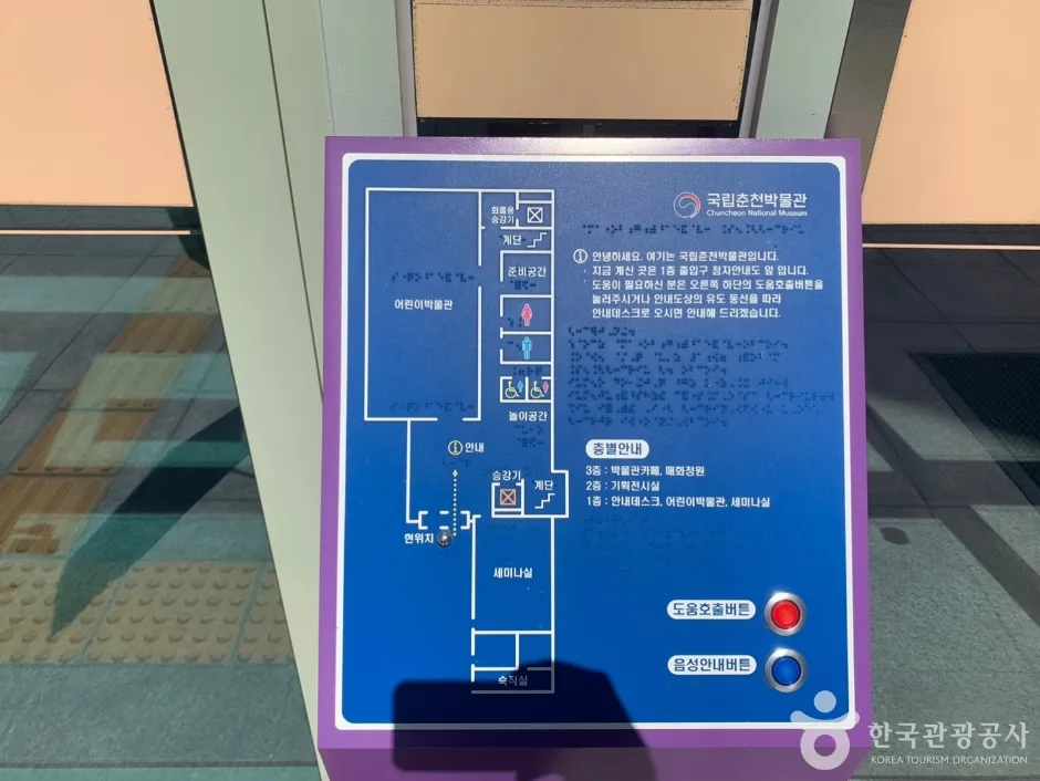국립춘천박물관_2