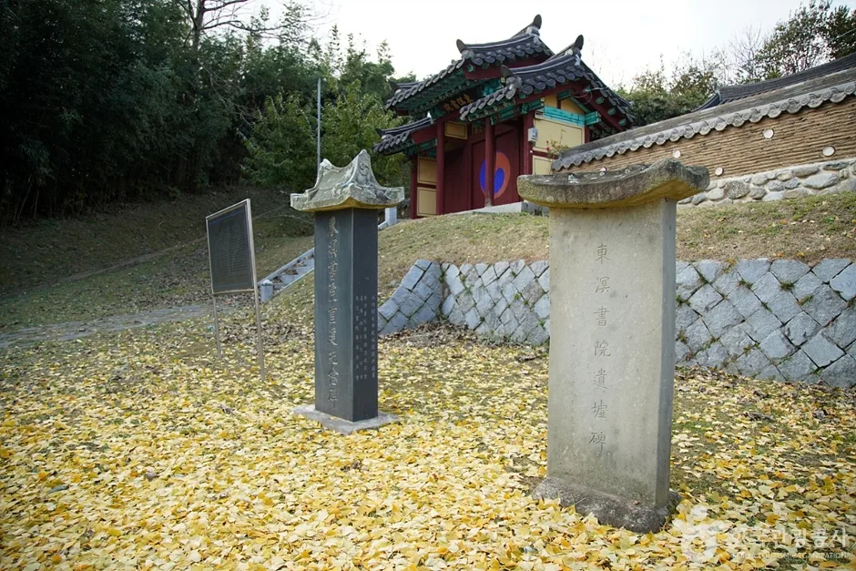 동명서원 (2)