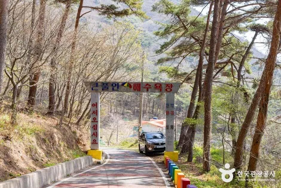 인천_옹진_큰풀안 해변 (1)