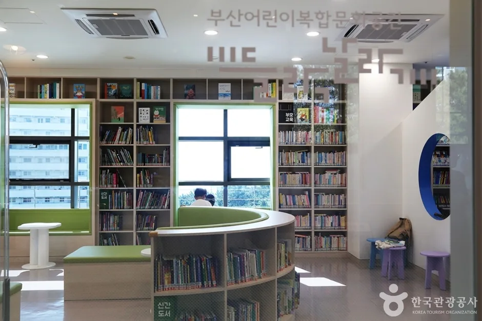 부산광역시 영도도서관 (19)