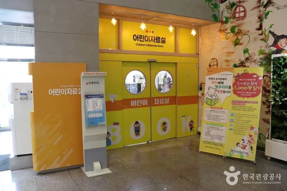안성시 중앙도서관 (6)_e