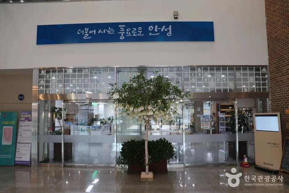 안성시 중앙도서관 (4)_e