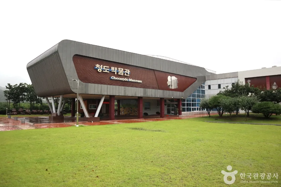 예술과 역사의 향기가 살아 숨쉬는 청도로 떠나는 감성 기행_경북_청도_청도박물관_5.jpg