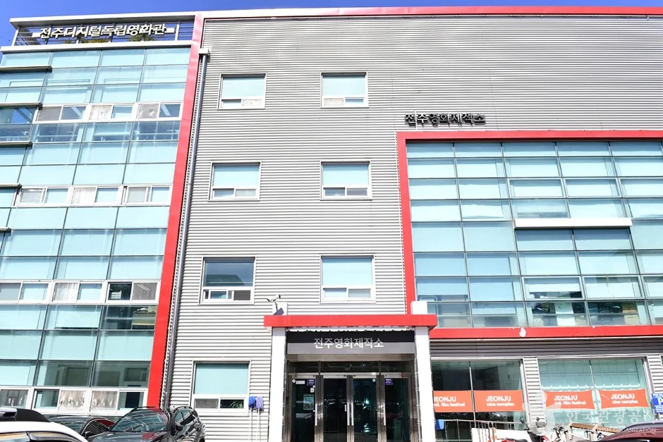 전주영화제작소