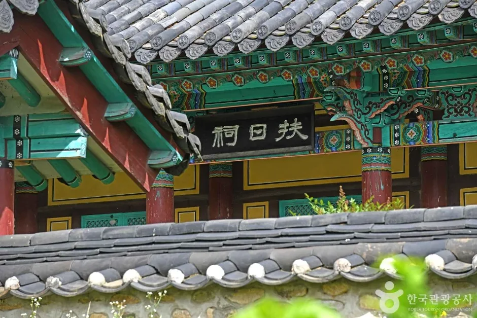 지곡서원 (5)