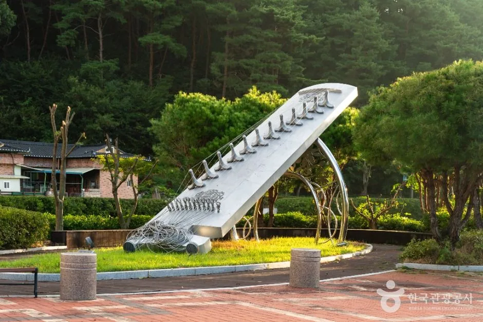 가얏고마을
