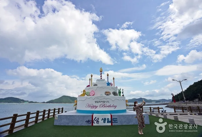 생일도