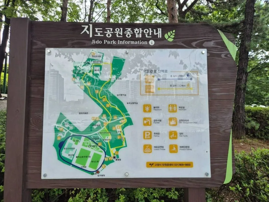 지도공원 (4) 내부 장애인주차장-토당청소년수련관 앞