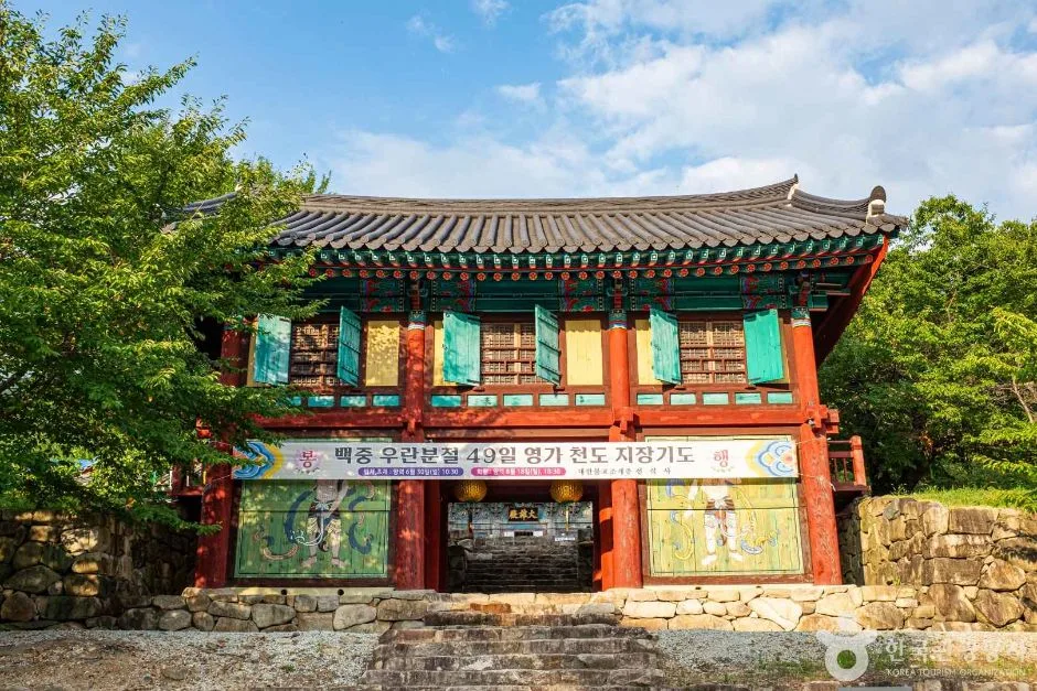 성주_선석사(경북) (6)