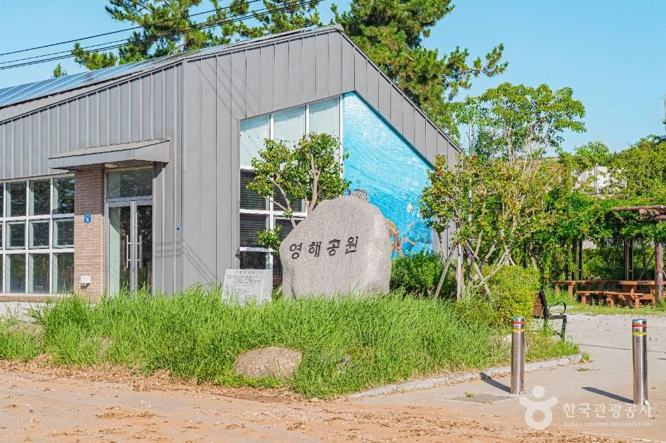 무안_영해공원 (3)