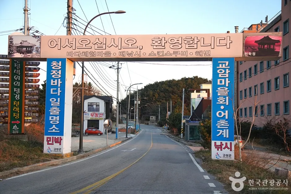 교암해변 (1)