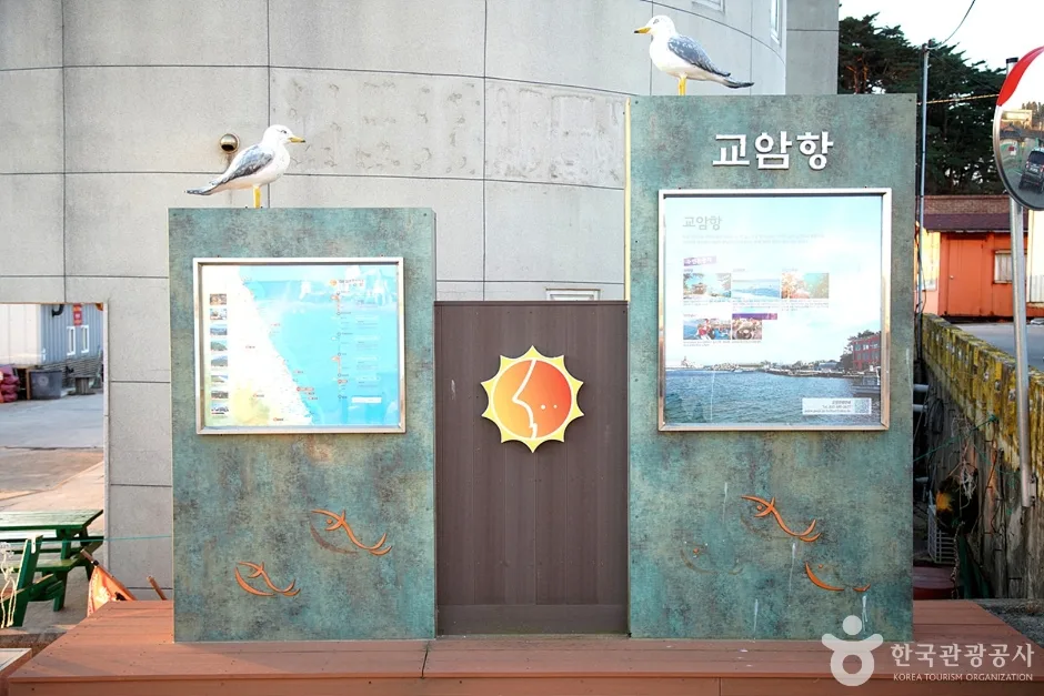 교암해변 (6)