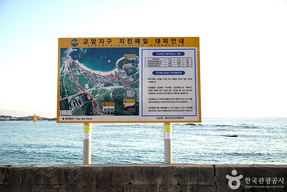 교암해변 (4)