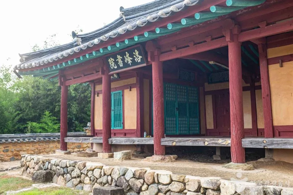 경북_구미_낙봉서원 (5)