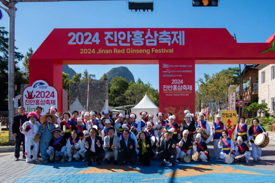 2026 진안홍삼축제 (7).jpg