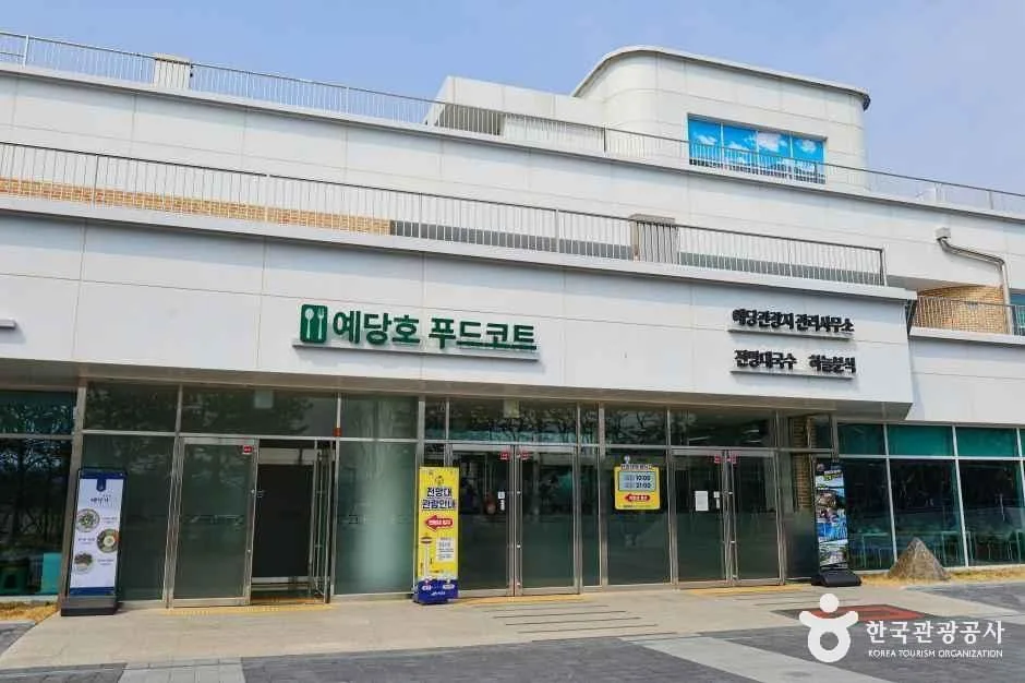 충남_예산_예당호 전망대_외부_3.jpg